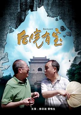 和尚又黑又粗进不去了